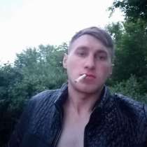 Юлиан, 24 года, хочет пообщаться, в г.Кокшетау