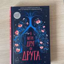 Книги, в Краснодаре