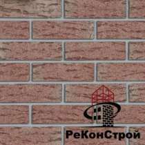 Кирпич клинкерный Roben, в Белгороде