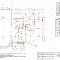 Ищу работу по проектированию электрики, разработке схем элек, в Москве