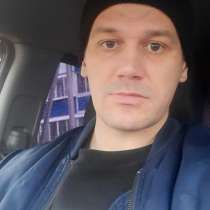 Андрей, 33 года, хочет познакомиться – Познакомлюсь с женщиной(девушкой), в Перми