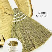 Веник для уборки, метелочка из сорго, длина 25-28 см, в Уфе