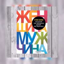 Книги, в Санкт-Петербурге