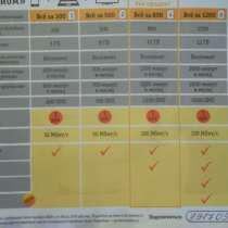 Интернет домашний+ТВ за 1 рубль, в Тольятти