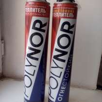 Утеплитель напыляемый Полинор, в г.Караганда