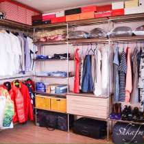 Наполнение для гардеробной, в Москве