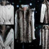 Шикарная парка в разных цветах, в г.Энергодар