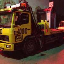 Эвакуатор Кишинев Молдова Evacuator Chisinau Moldova Круглос, в г.Кишинёв