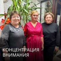 Ядерное скорочтение. Супер курс, в г.Алматы