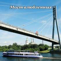 22.ноя.19 Релакс-тур в Тюмень/цо029, в Перми