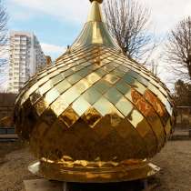 Купола для церквей и храмов покрытие нитрид титан, в Краснодаре