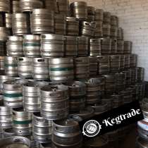 Качественные европейские кеги от Kegtrade Литва, в Дзержинском