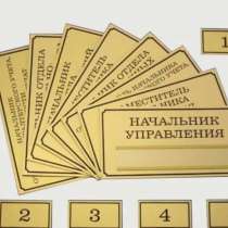 Оператор на гравировальный станок, в Владивостоке