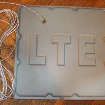 Универсальная антенна 4G LTE (MIMO, 2x20 Дб), в Москве