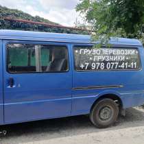 Вывоз мусора Симферополь, в Симферополе