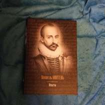 Книга, в Москве