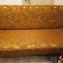 Срочно продадим диван в связи с переездом!, в Воронеже