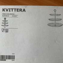 Сервировочная этажерка IKEA KVITTERA — новая, в Санкт-Петербурге