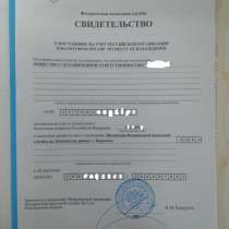 Продажа фирм в Воронеже, в Воронеже