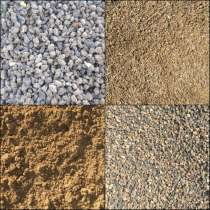 ПЩС ПГС Щебень Песок Шлак Отсев Земля, в Новокузнецке