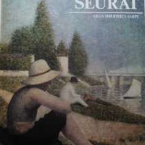 Жорж Сёра - гений французской живописи, в Москве