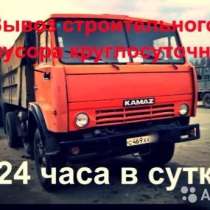 Аренда услуги камаза самосвала, в Краснодаре