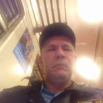 Знакомства с девушкой, в Волхове