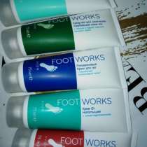 Крема для ног, в Нижнем Тагиле