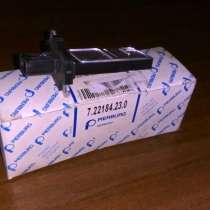 Датчик массового расхода воздуха Ford(Оригинал), в Дзержинске