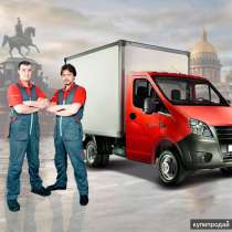 Грузоперевозки грузчики+машины, в Омске