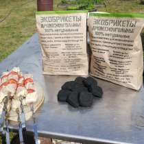 Экобрикеты древесноугольные, в Екатеринбурге