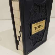 Книги, в Москве