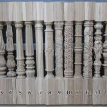 Балясины резные из ясеня и дуба, в Бутурлиновке