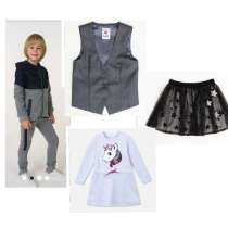 Детская одежда, в Москве