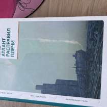 Книга, в Туапсе