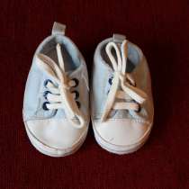 Детские пинеточки для самых маленьких, в Кемерове