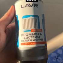 Автозапчасти, в Москве