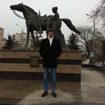 Александр, 31 год, хочет познакомиться – Александр, 31лет, хочет пообщаться, в Белореченске