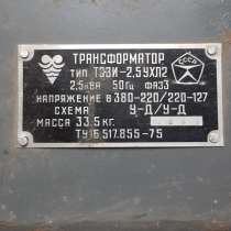 Электродвигатели с хранения, в Иванове