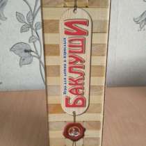 Настольная игра Дженга, в Магнитогорске