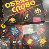 Игра для большой компании, в Москве