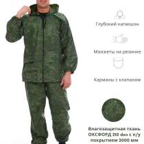 Костюм для рыбалки, охоты, туризма, в Иванове