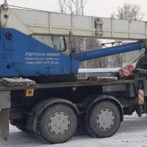 Продам автокран Галичанин, КС-55729Б, 32тн-31м, в Кирове
