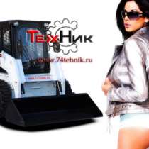 Минипогрузчики Forway Polar WS50 WS60, в Челябинске