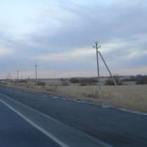 Земля промышленного назначения у Трассы М51, в Челябинске