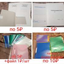 Канцтовары в ассортименте, в Тюмени