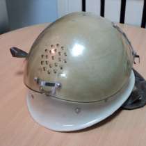 Пожарная каска КЗ-94. Сделано в СССР, в Челябинске