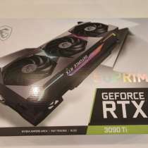I found RTX 3090 TI on the streets, в г.Вашингтон
