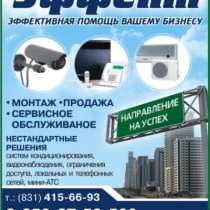 кондиционер Neoclima NS/NU-HAV071R4, в Нижнем Новгороде
