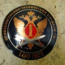 Брелки. жетоны. значки.№2, в Москве